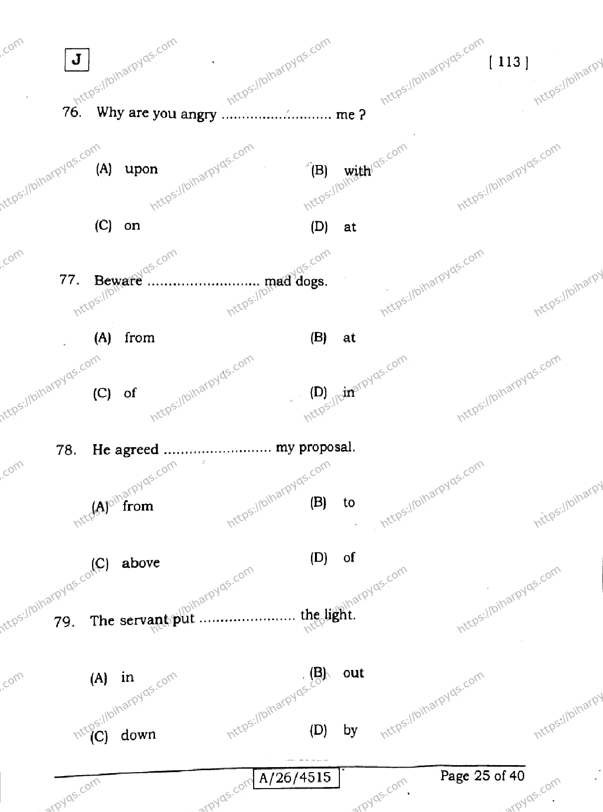 Bihar Board Class 10 2026 ENGLISH SET J Finals - Page 25