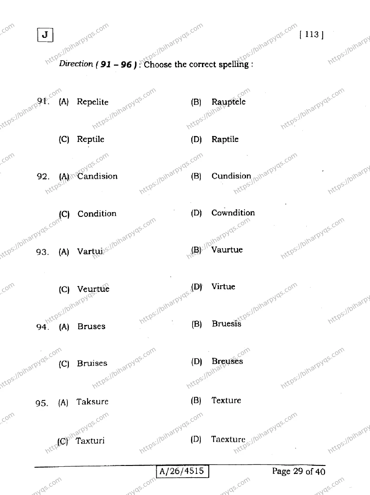 Bihar Board Class 10 2026 ENGLISH SET J Finals - Page 29
