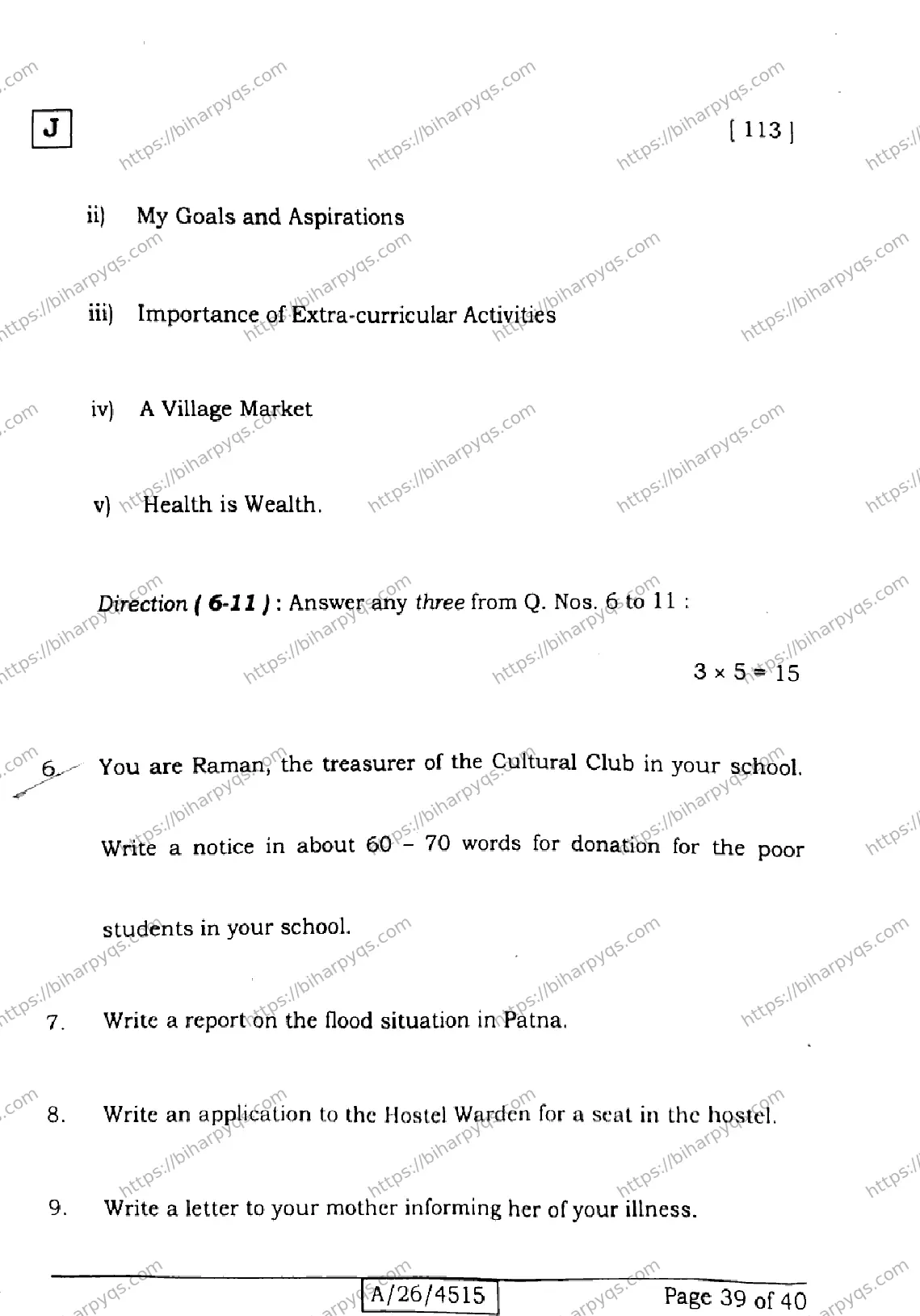 Bihar Board Class 10 2026 ENGLISH SET J Finals - Page 39
