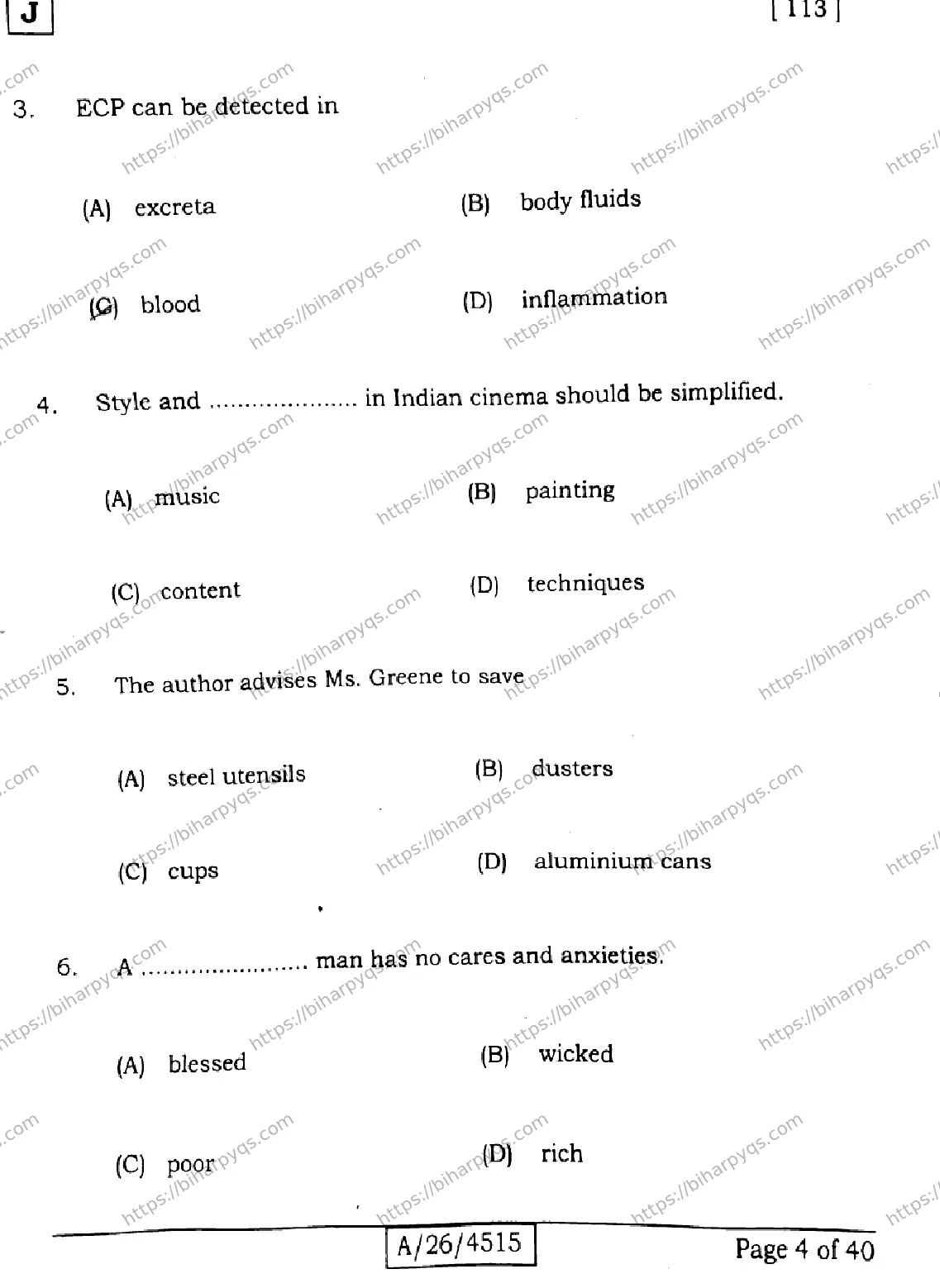 Bihar Board Class 10 2026 ENGLISH SET J Finals - Page 4