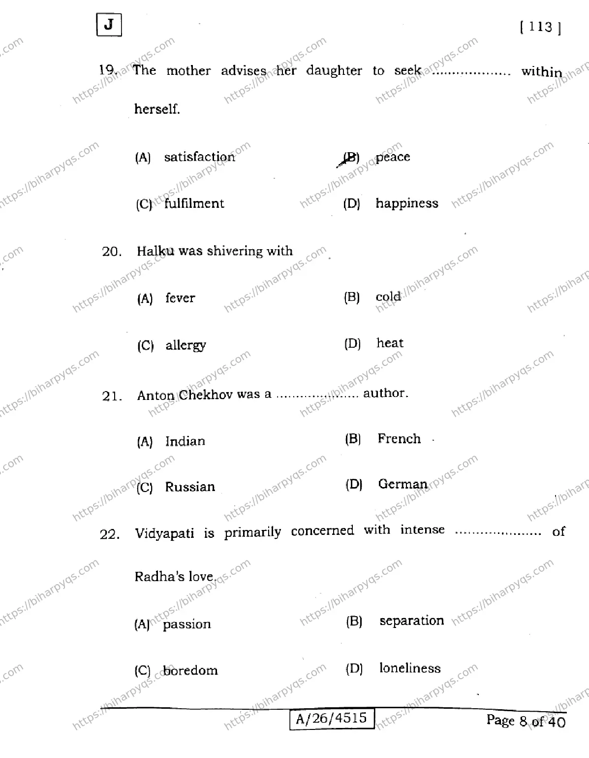 Bihar Board Class 10 2026 ENGLISH SET J Finals - Page 8
