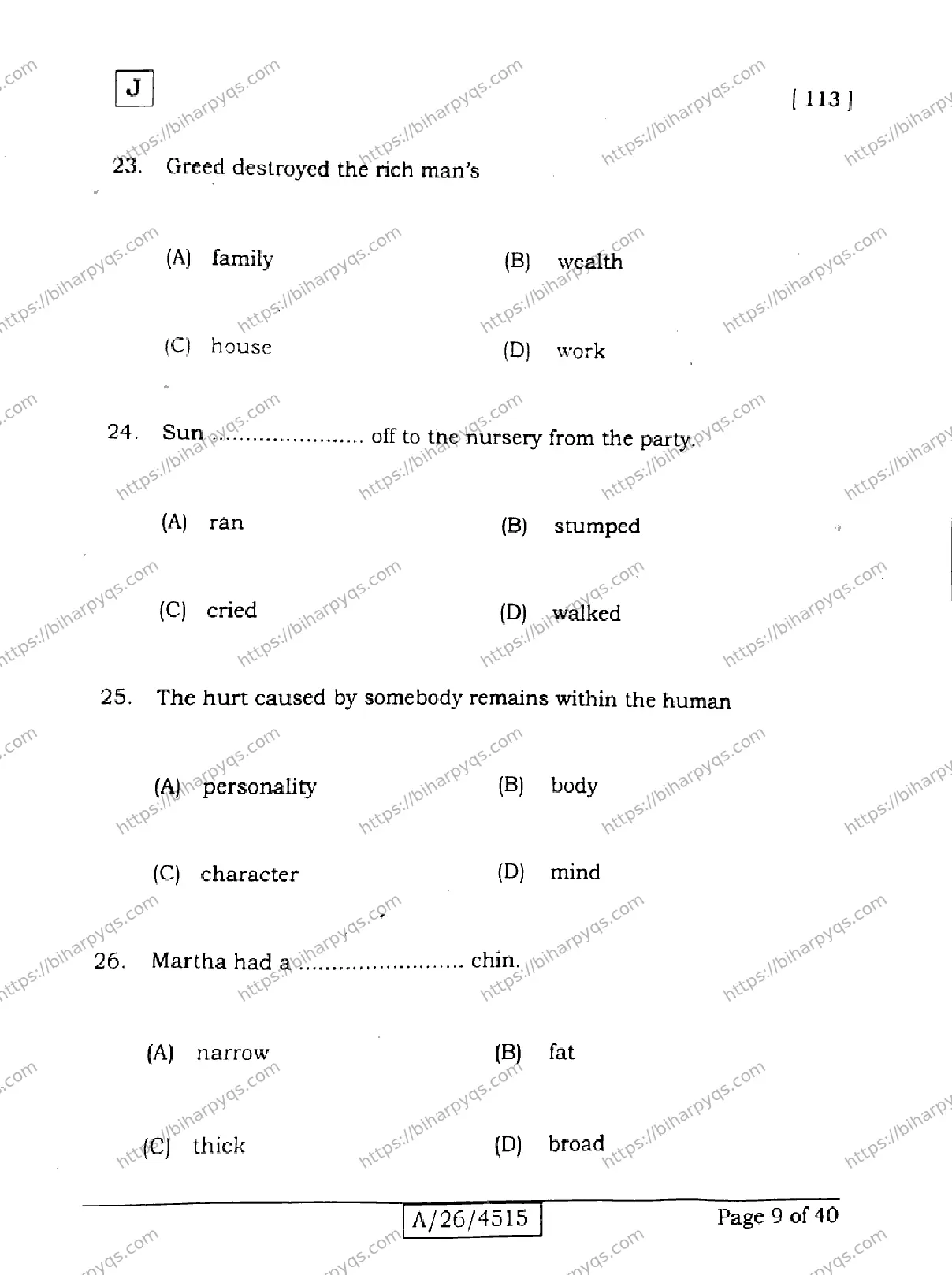 Bihar Board Class 10 2026 ENGLISH SET J Finals - Page 9