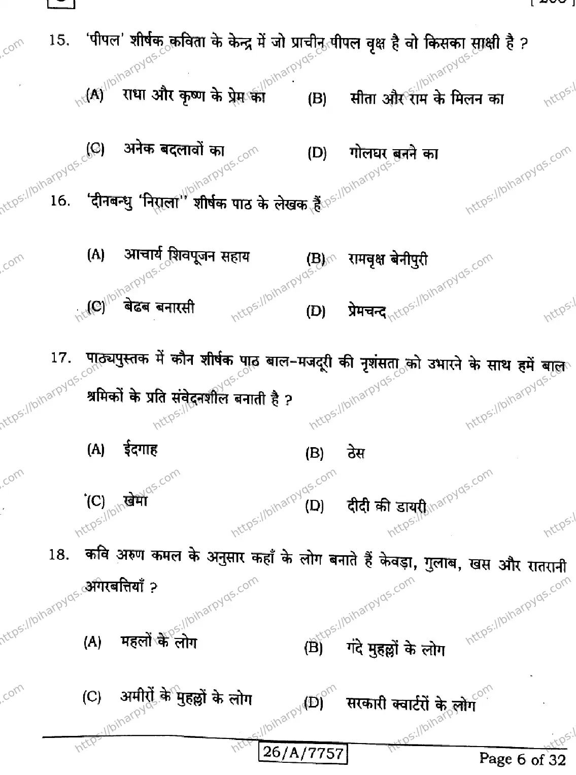 Bihar Board Class 10 2026 HINDI SIL NLH SET C Finals - Page 6