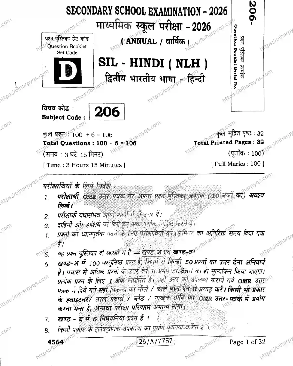 Bihar Board Class 10 2026 HINDI SIL NLH SET D Finals - Page 1