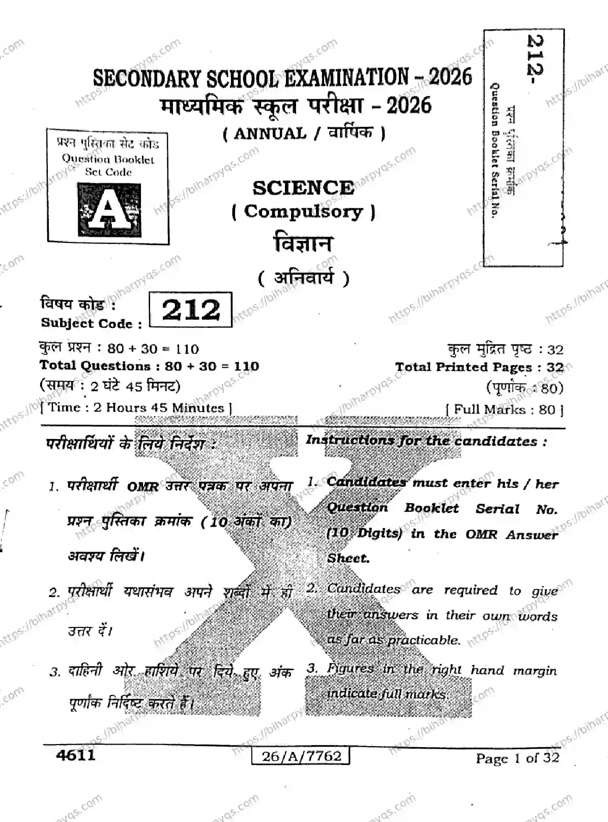 Bihar Board Class 10 2026 SCIENCE SET A Finals - Page 1