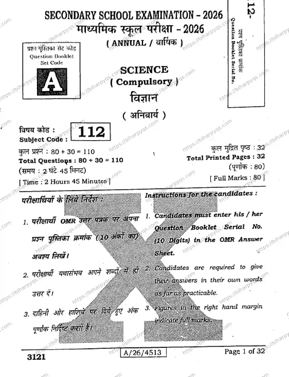 Bihar Board Class 10 2026 SICENCE SET A Finals - Page 1