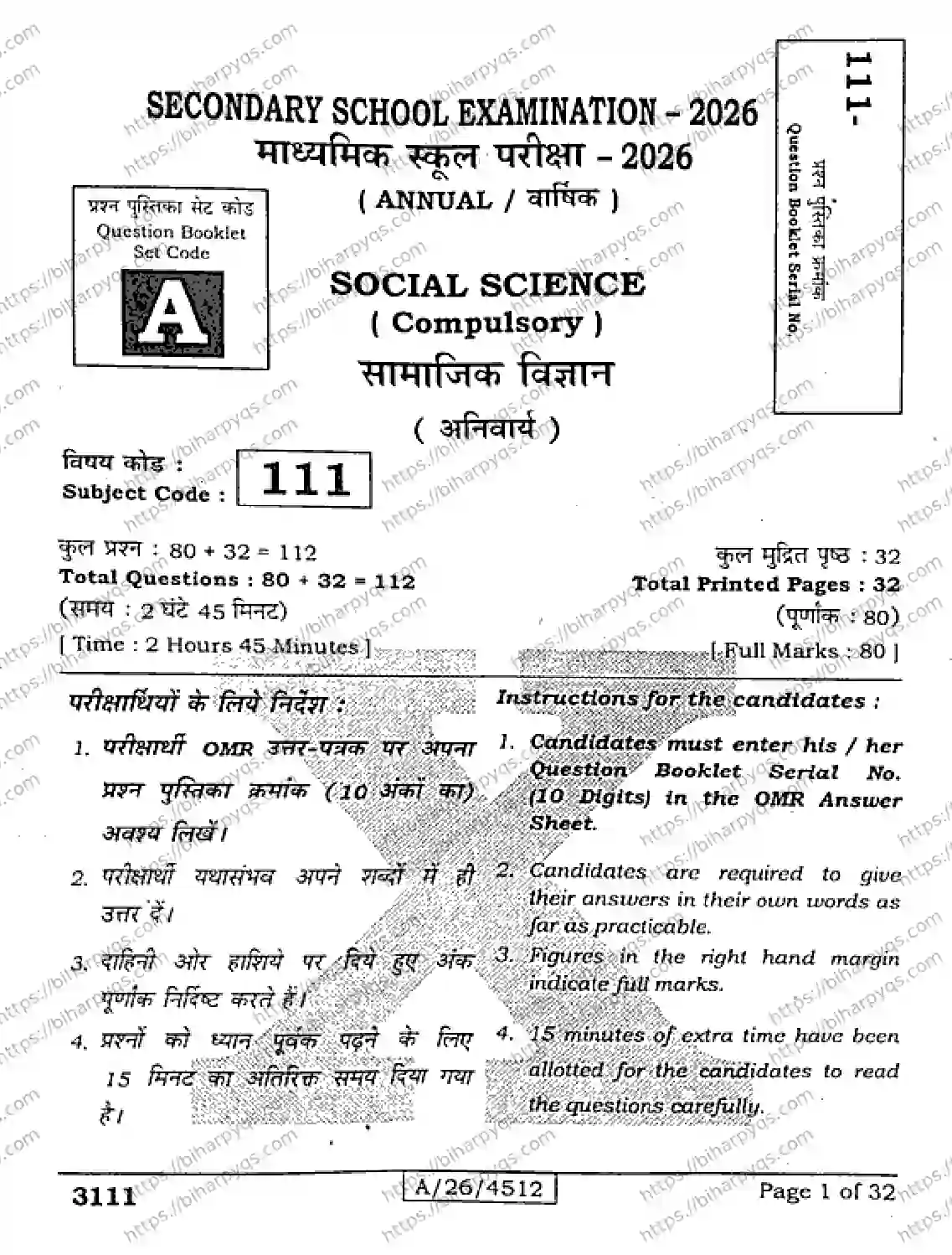 Bihar Board Class 10 2026 SOCIAL SCIENCE SET A-2 Finals - Page 1