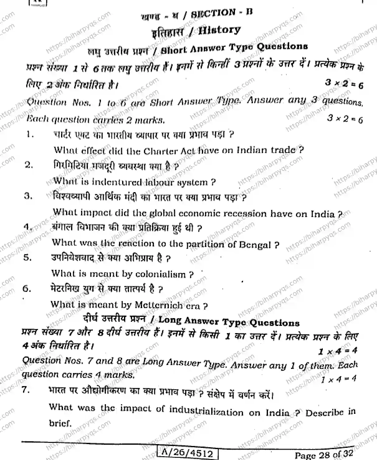 Bihar Board Class 10 2026 SOCIAL SCIENCE SET A-2 Finals - Page 28
