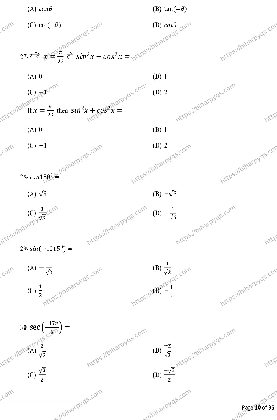 Bihar Board Class 10 2026 ADVANCE MATHEMATICS Model Papers - Page 10