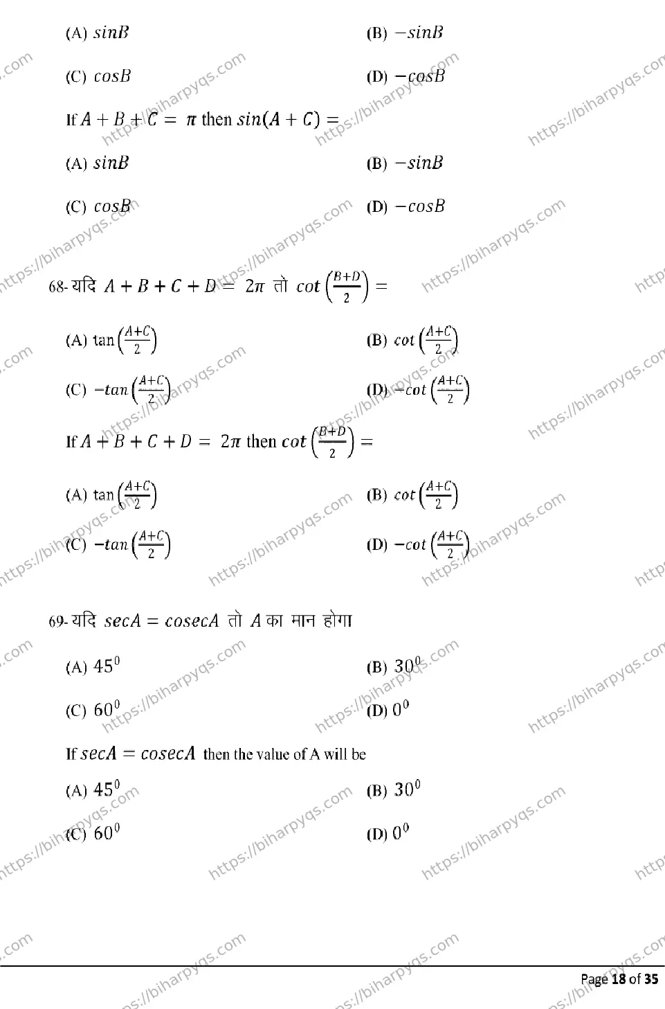 Bihar Board Class 10 2026 ADVANCE MATHEMATICS Model Papers - Page 18
