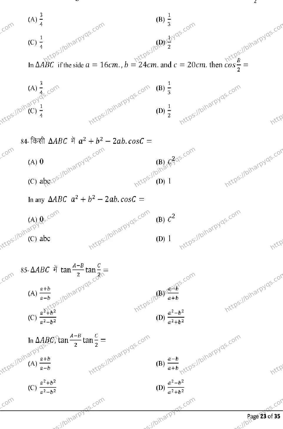 Bihar Board Class 10 2026 ADVANCE MATHEMATICS Model Papers - Page 23