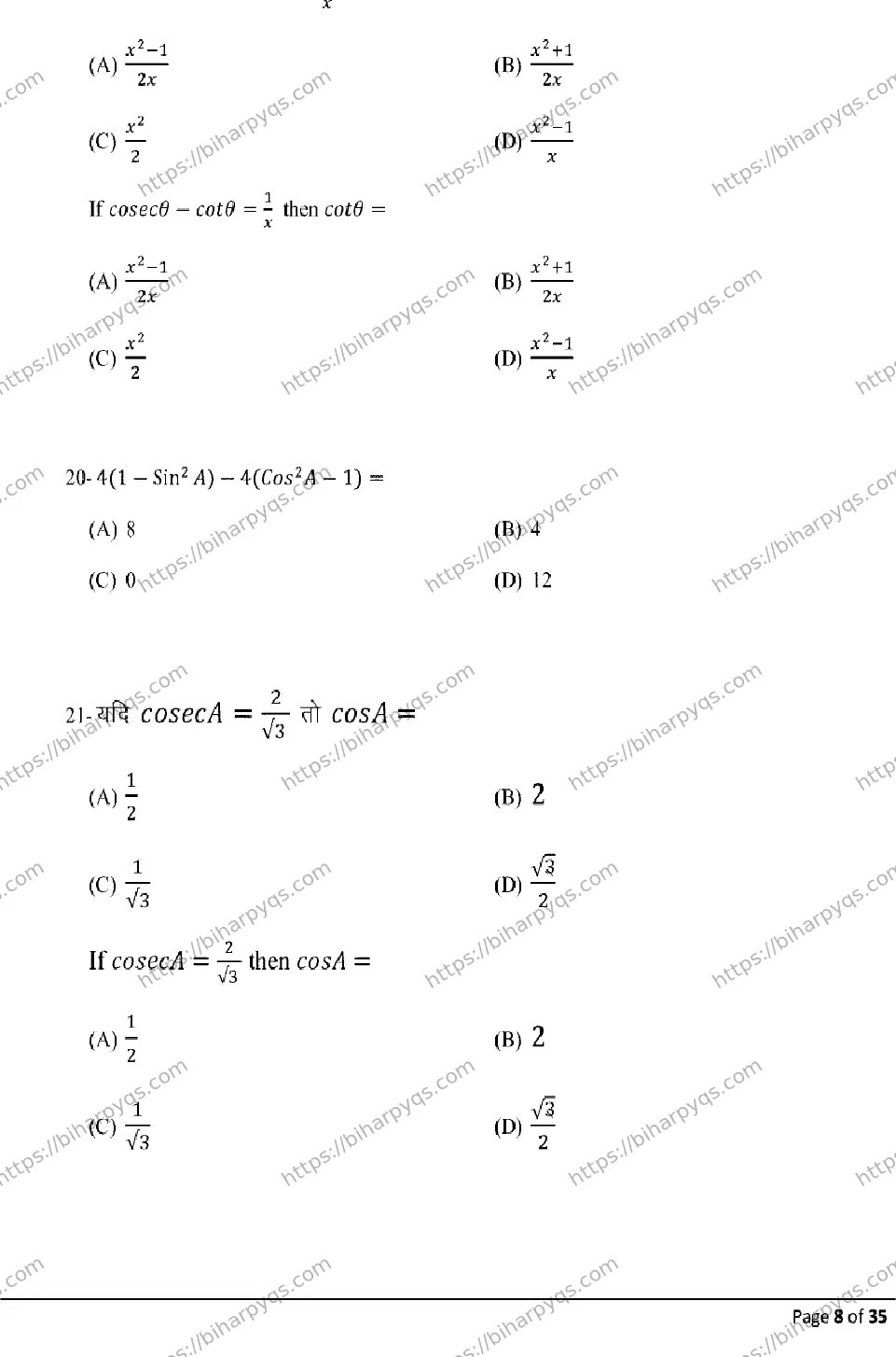 Bihar Board Class 10 2026 ADVANCE MATHEMATICS Model Papers - Page 8