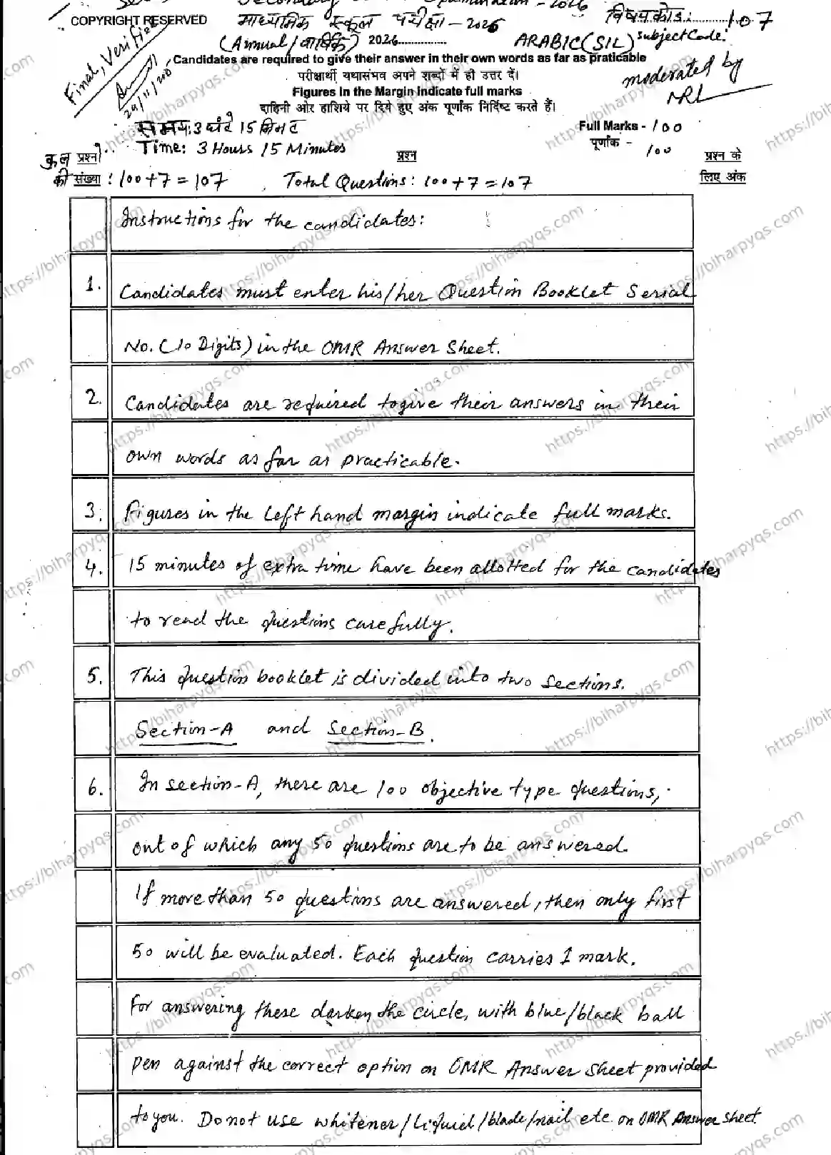 Bihar Board Class 10 2026 ARABIC SIL Model Papers - Page 1