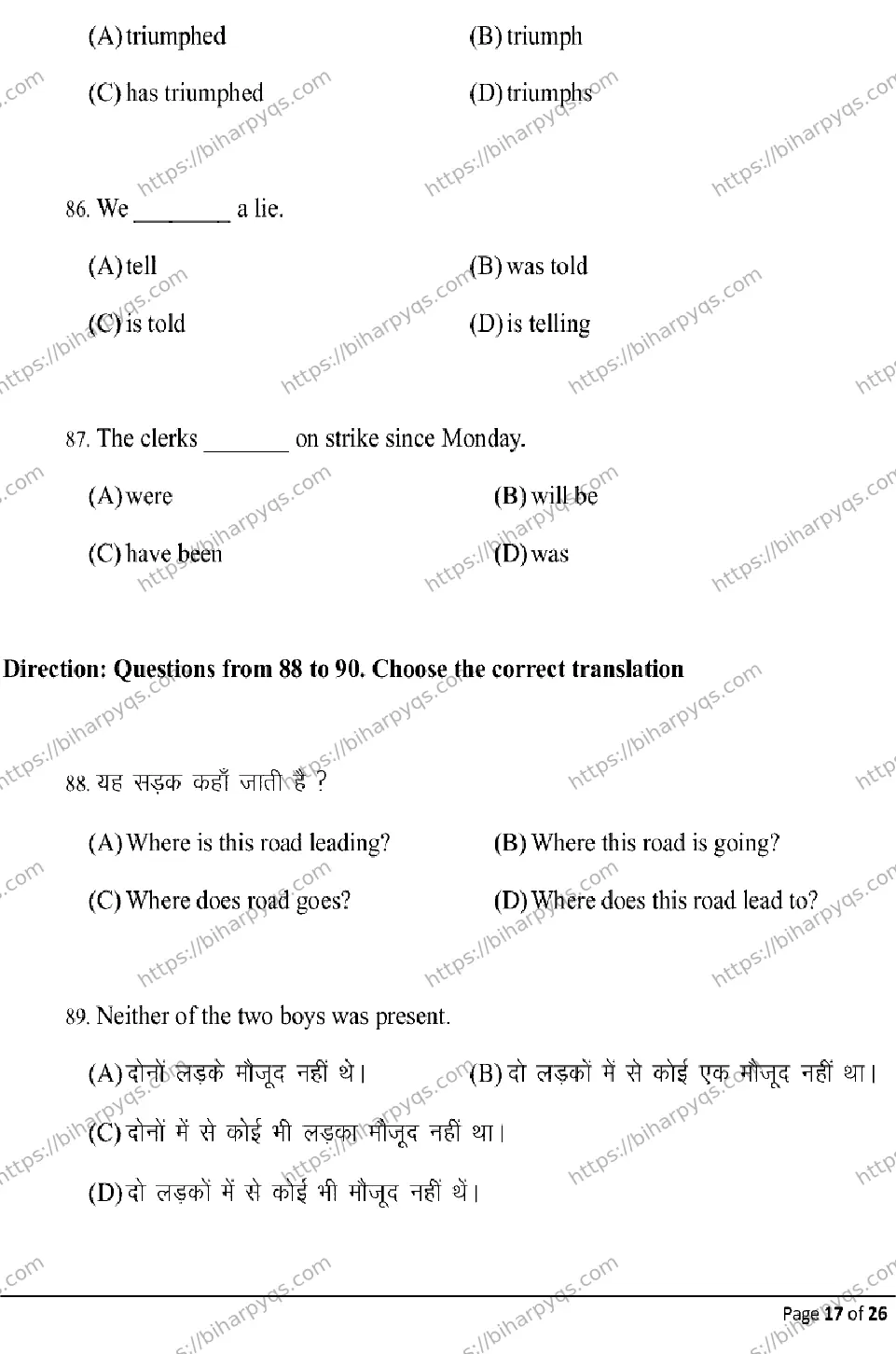 Bihar Board Class 10 2026 ENGLISH Model Papers - Page 17
