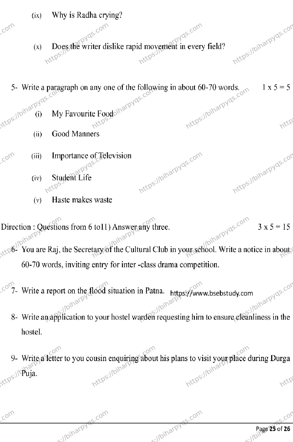 Bihar Board Class 10 2026 ENGLISH Model Papers - Page 25