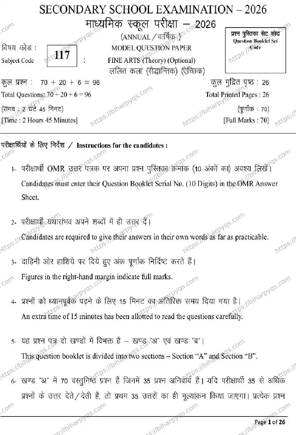 Bihar Board Class 10 2026 FINE ARTS Model Papers - Page 1