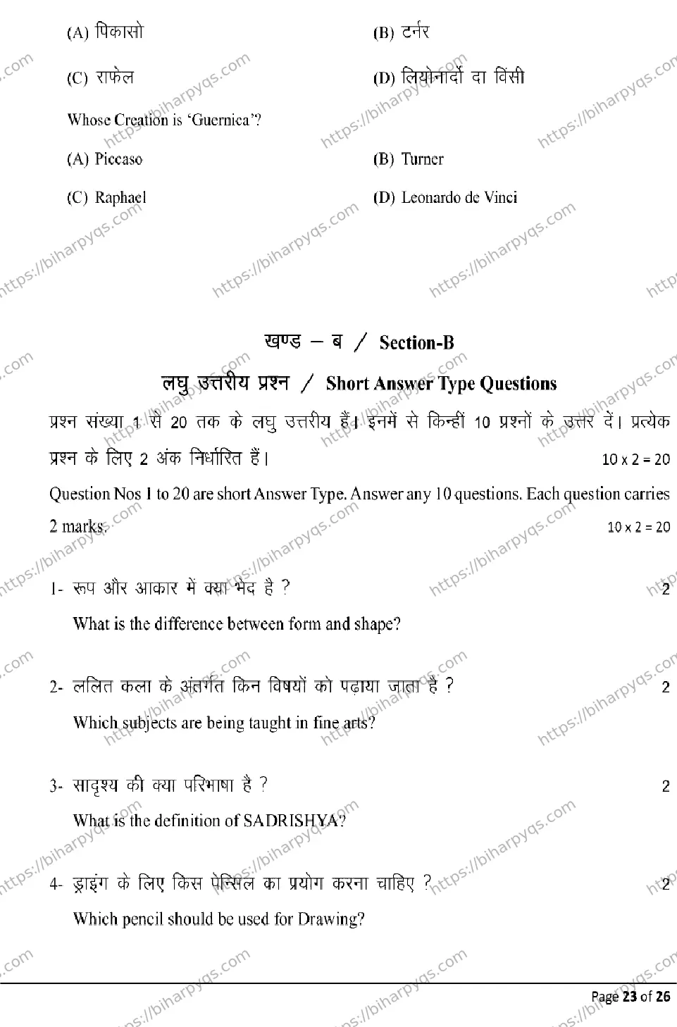 Bihar Board Class 10 2026 FINE ARTS Model Papers - Page 23