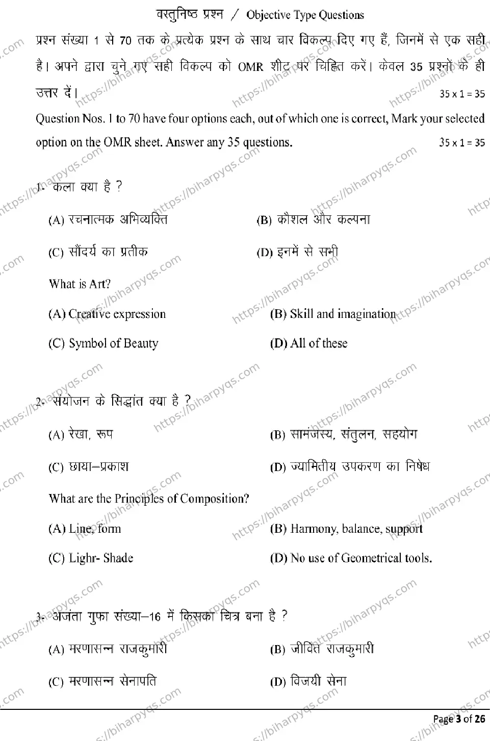 Bihar Board Class 10 2026 FINE ARTS Model Papers - Page 3