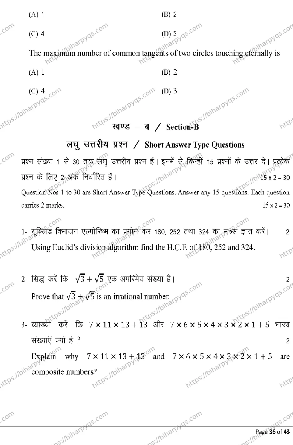 Bihar Board Class 10 2026 MATHEMATICS Model Papers - Page 36