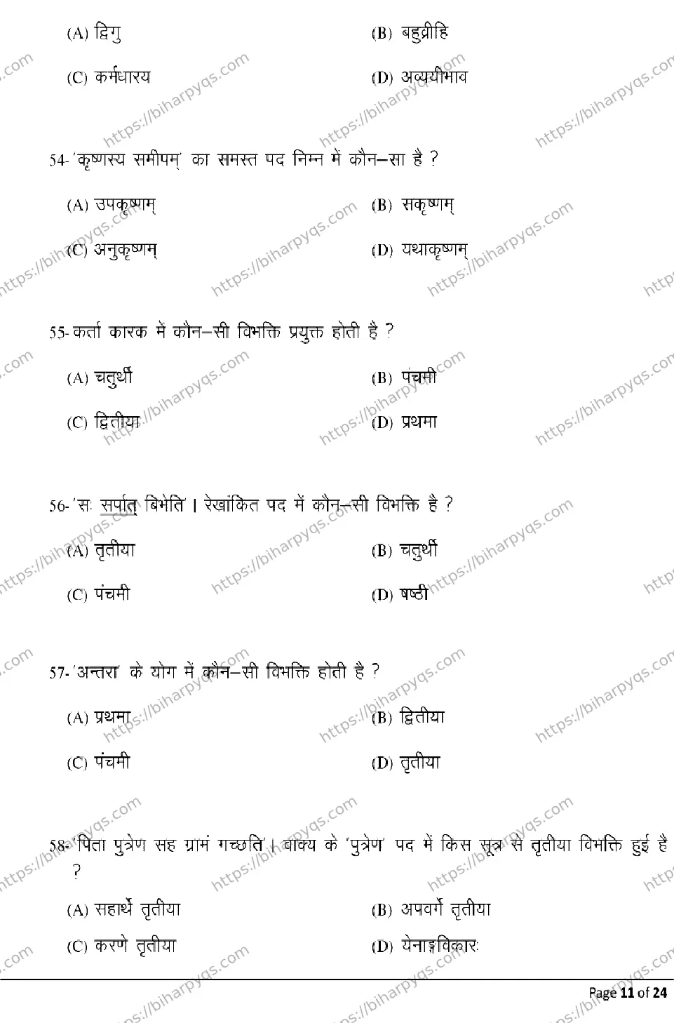 Bihar Board Class 10 2026 SANSKRIT SIL Model Papers - Page 11