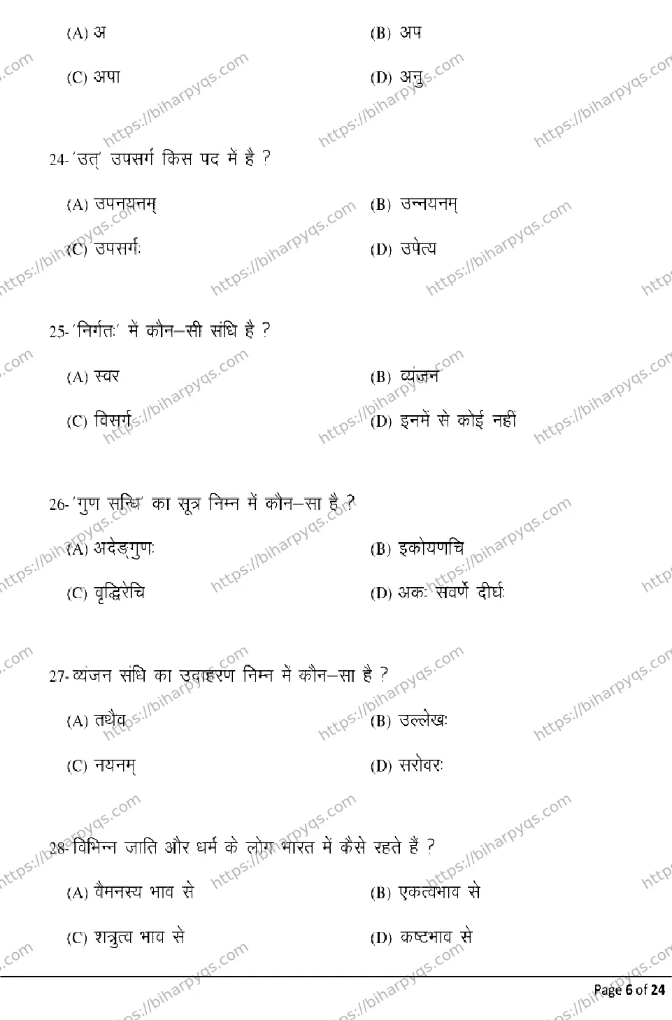 Bihar Board Class 10 2026 SANSKRIT SIL Model Papers - Page 6