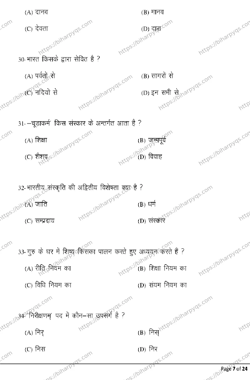 Bihar Board Class 10 2026 SANSKRIT SIL Model Papers - Page 7