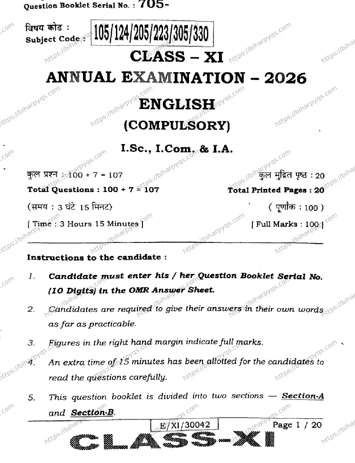 Bihar Board Class 11 2026 ENGLISH Finals - Page 1