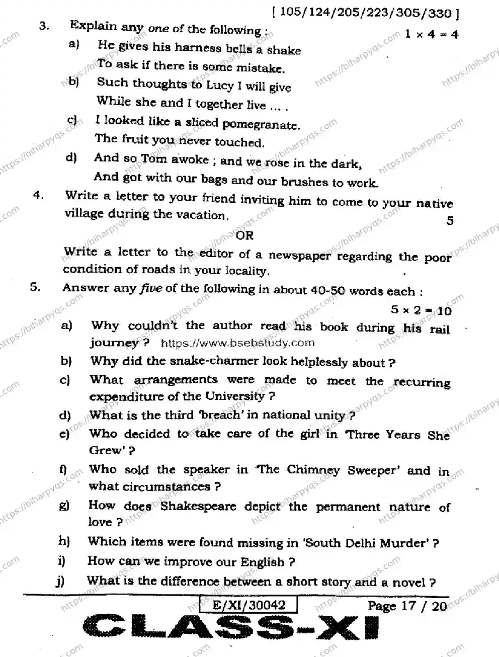 Bihar Board Class 11 2026 ENGLISH Finals - Page 17
