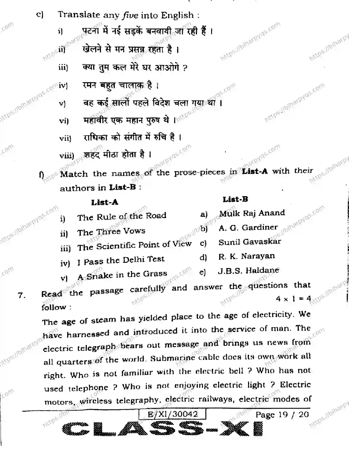 Bihar Board Class 11 2026 ENGLISH Finals - Page 19