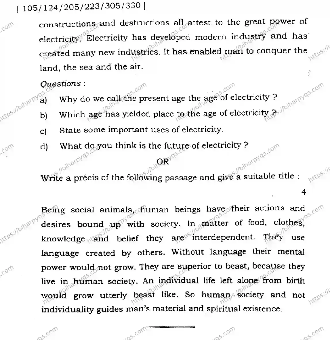 Bihar Board Class 11 2026 ENGLISH Finals - Page 20