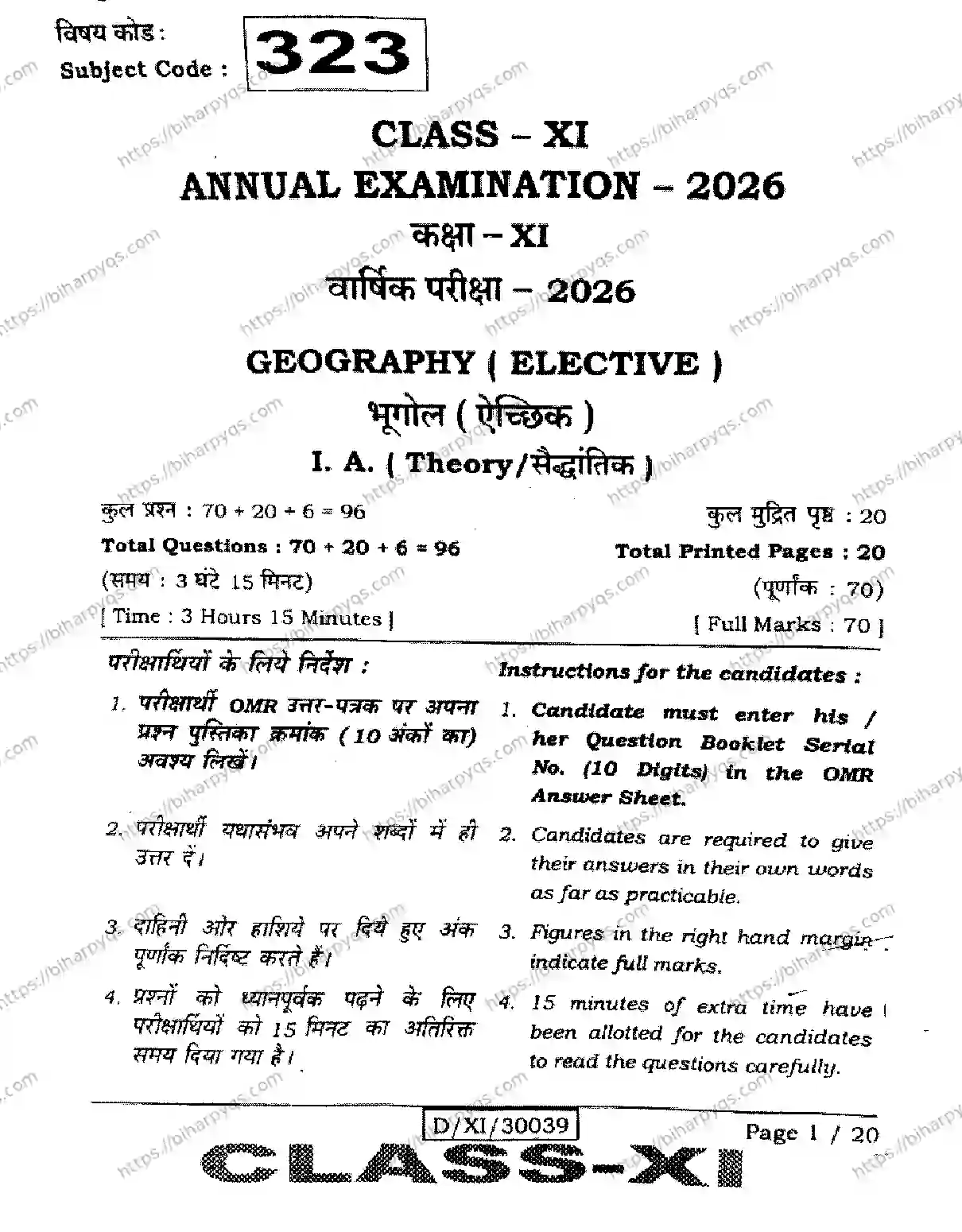 Bihar Board Class 11 2026 GEOGRAPHY Finals - Page 1