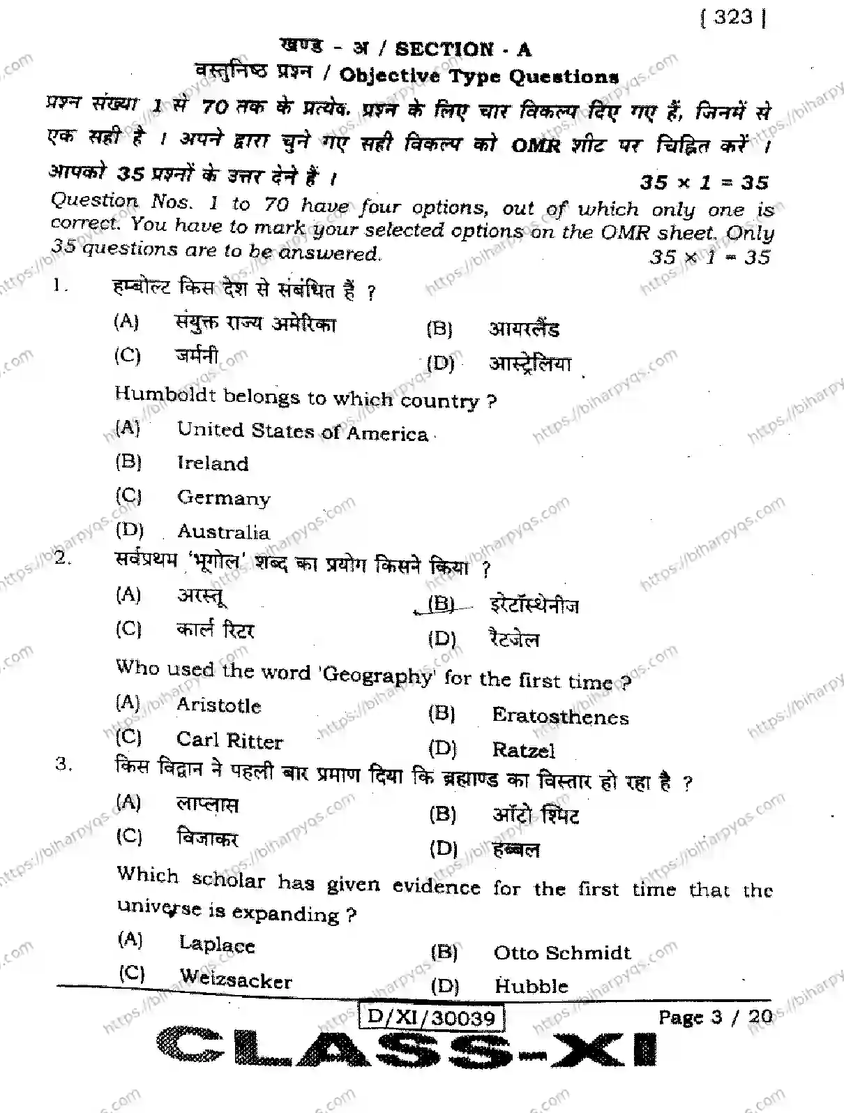 Bihar Board Class 11 2026 GEOGRAPHY Finals - Page 3