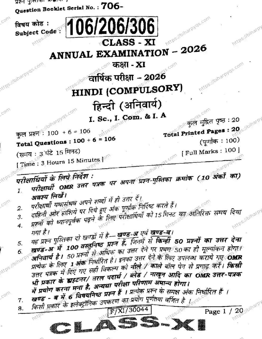 Bihar Board Class 11 2026 HINDI Finals - Page 1