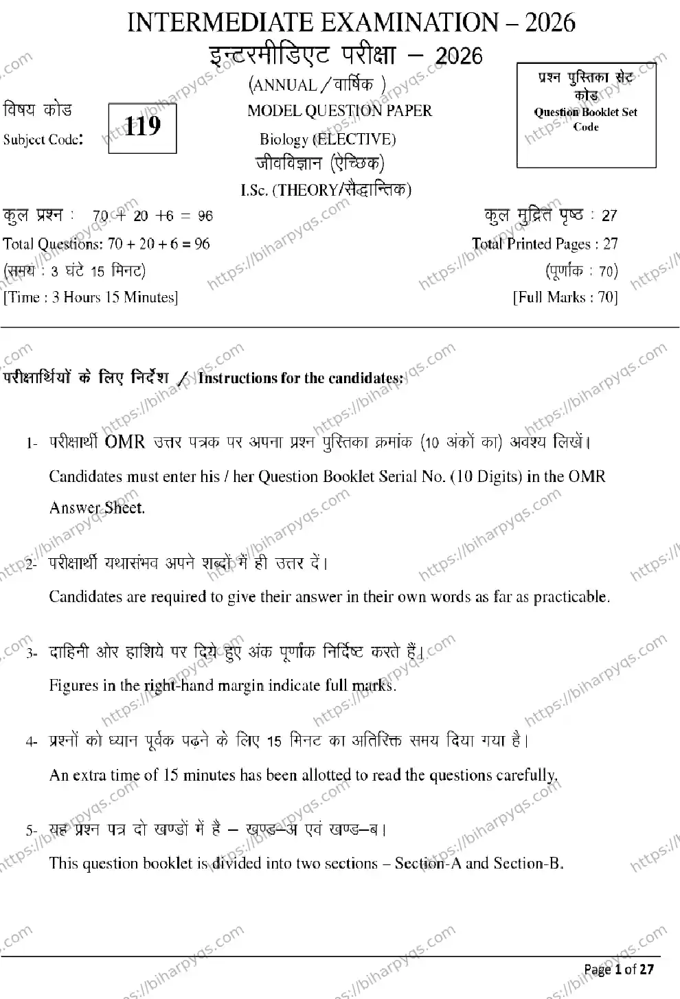 Bihar Board Class 12 2026 BIOLOGY Model Papers - Page 1