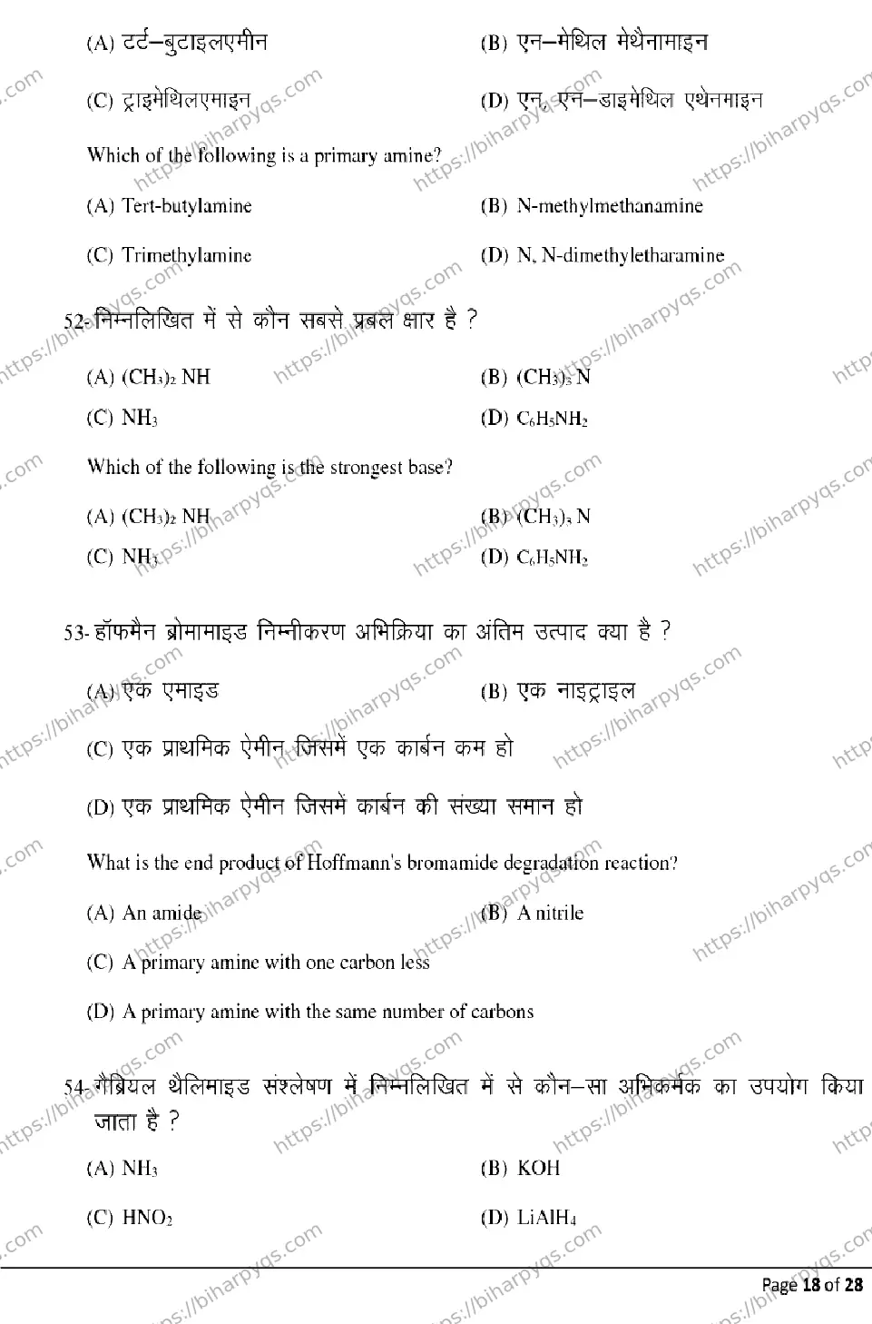 Bihar Board Class 2 2026 CHEMISTRY Model Papers - Page 18