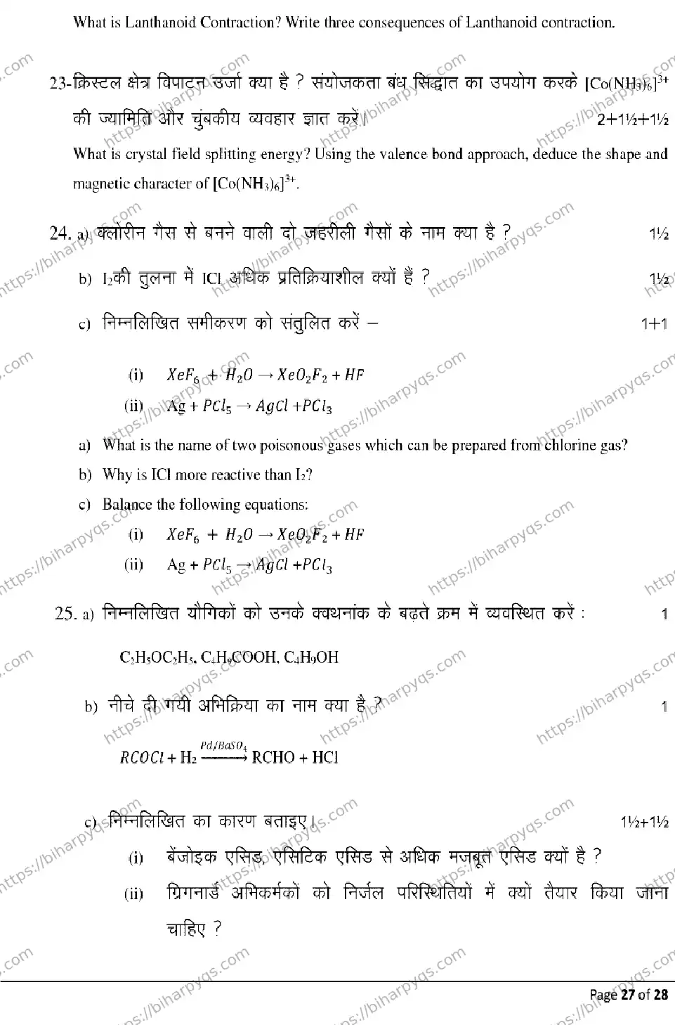 Bihar Board Class 2 2026 CHEMISTRY Model Papers - Page 27