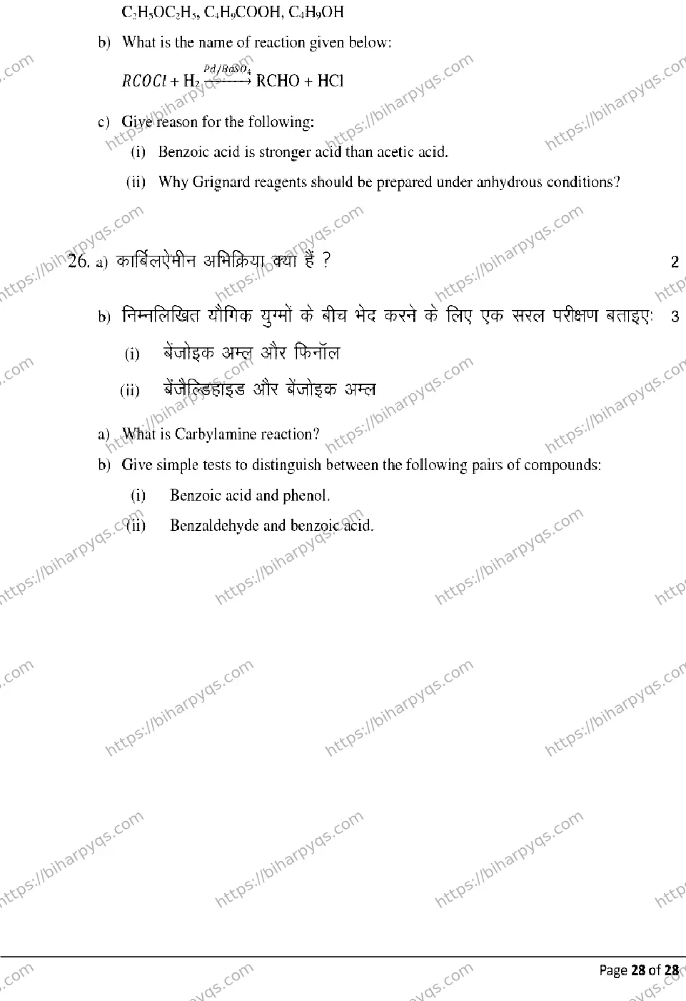 Bihar Board Class 2 2026 CHEMISTRY Model Papers - Page 28