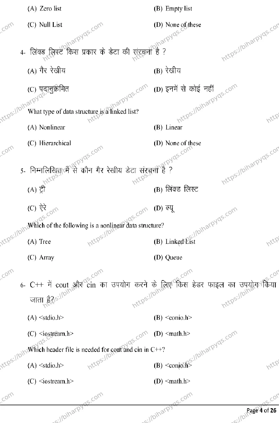 Bihar Board Class 12 2026 COMPUTER SCIENCE Model Papers - Page 4