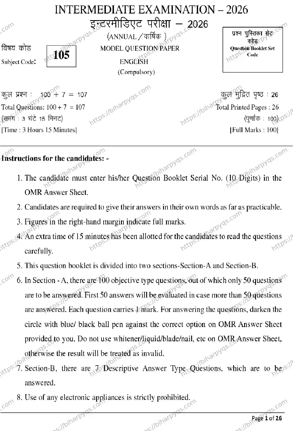 Bihar Board Class 2 2026 ENGLISH Model Papers - Page 1