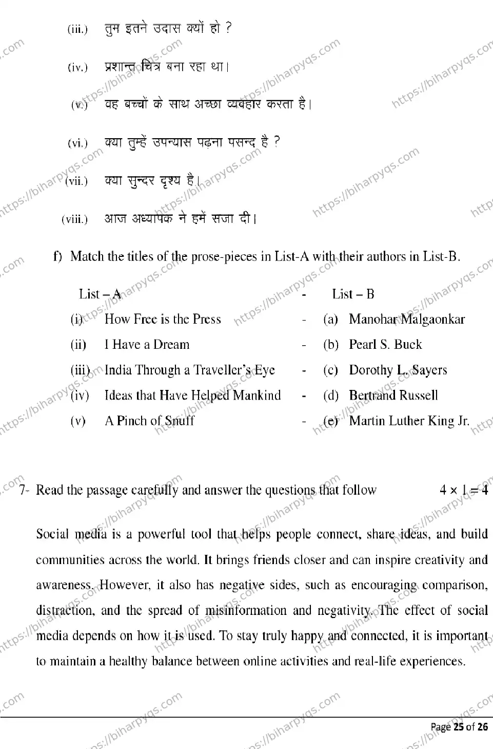Bihar Board Class 2 2026 ENGLISH Model Papers - Page 25