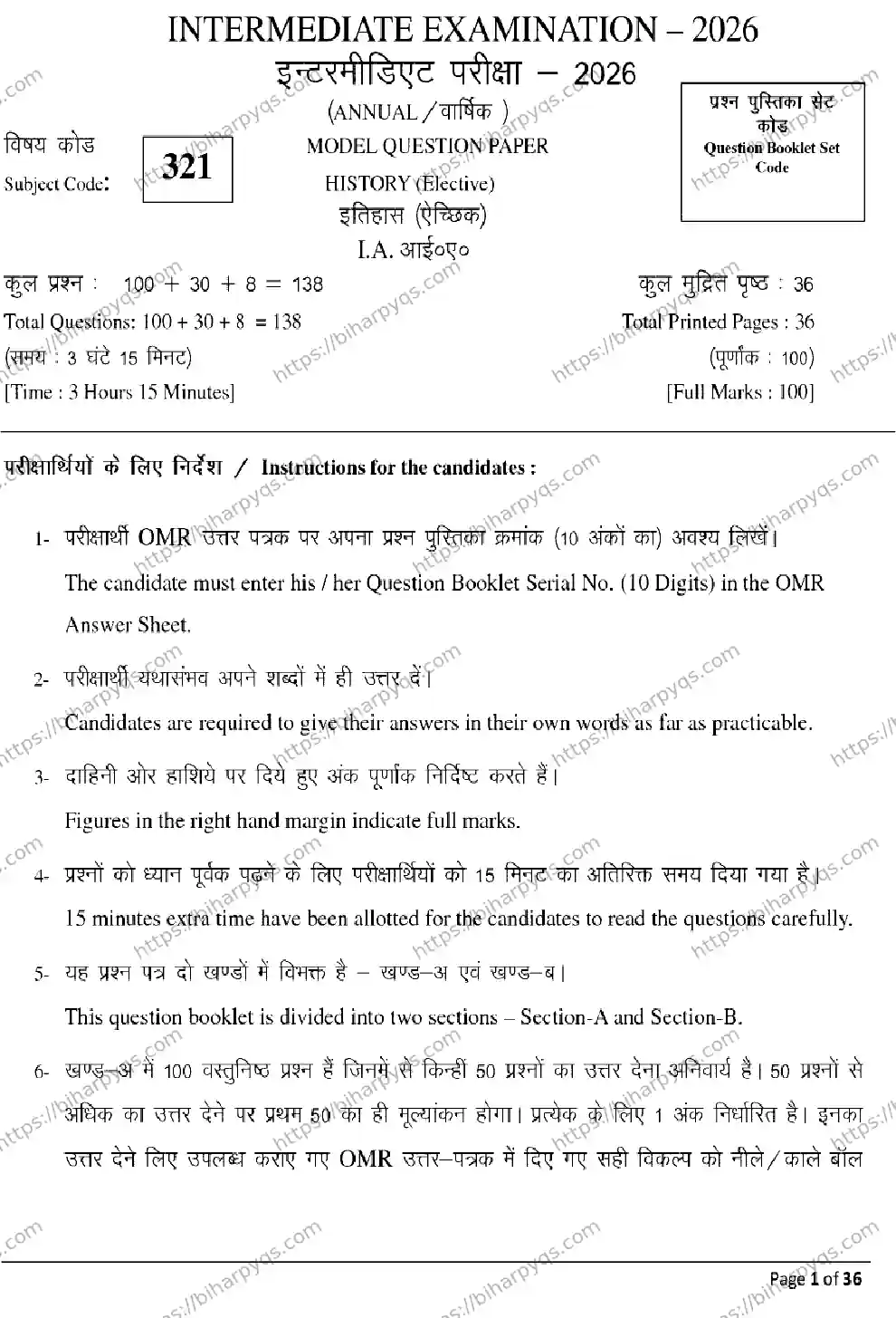 Bihar Board Class 2 2026 HISTORY Model Papers - Page 1