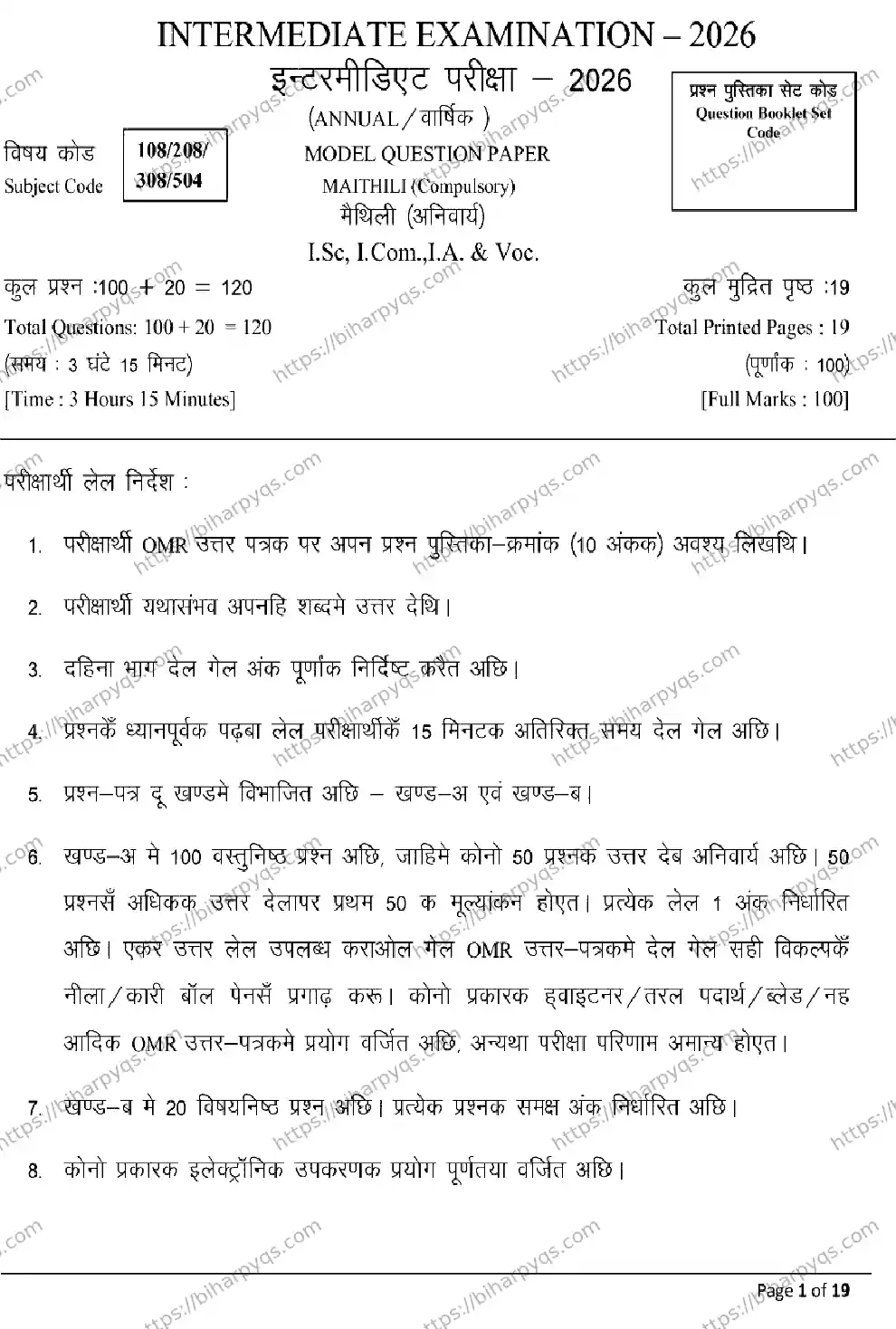 Bihar Board Class 2 2026 MAITHILI Model Papers - Page 1
