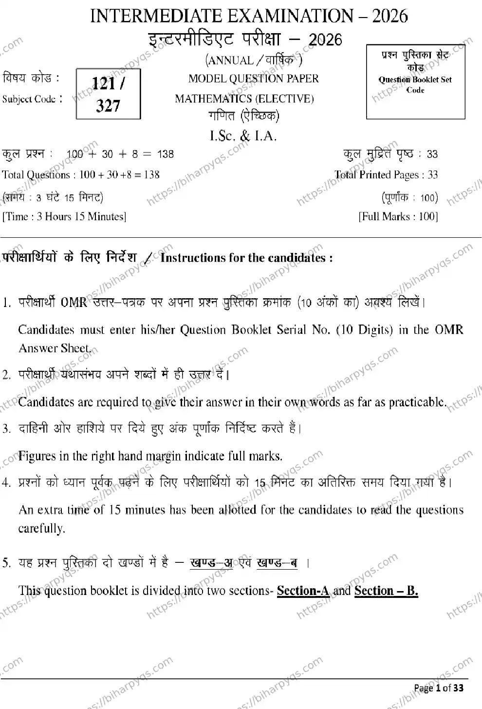 Bihar Board Class 12 2026 MATHEMATICS Model Papers - Page 1