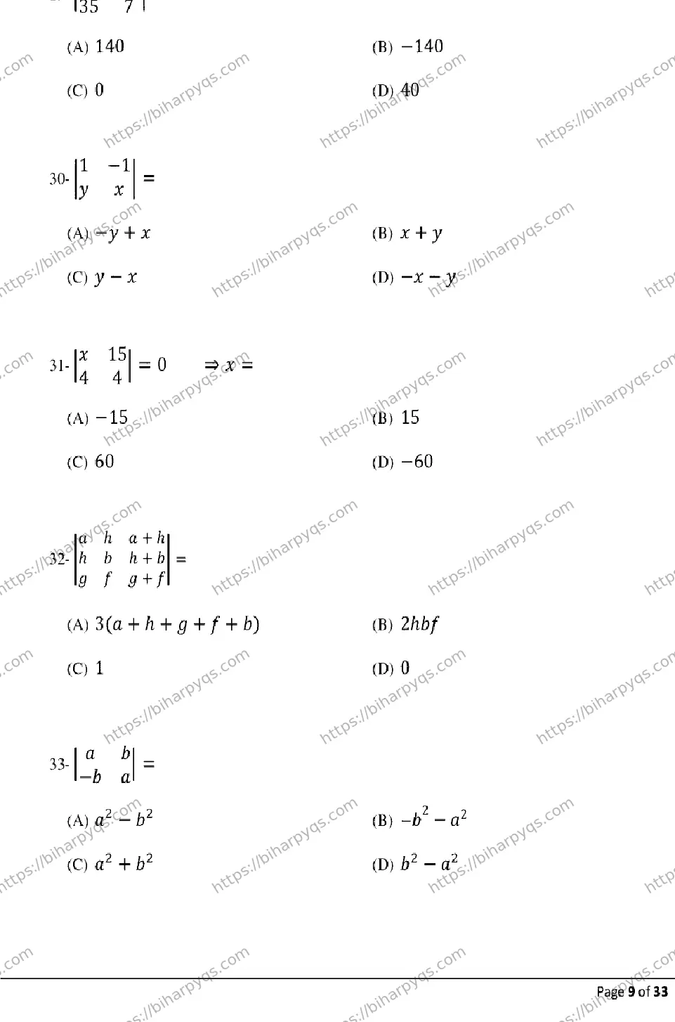 Bihar Board Class 12 2026 MATHEMATICS Model Papers - Page 9
