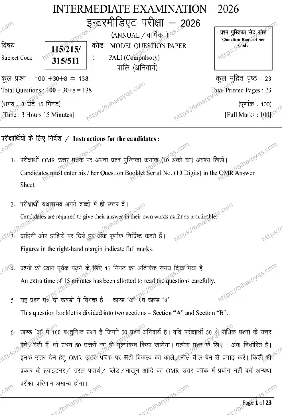 Bihar Board Class 2 2026 PALI Model Papers - Page 1