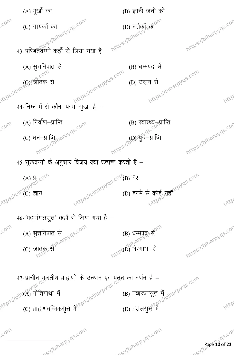 Bihar Board Class 2 2026 PALI Model Papers - Page 10