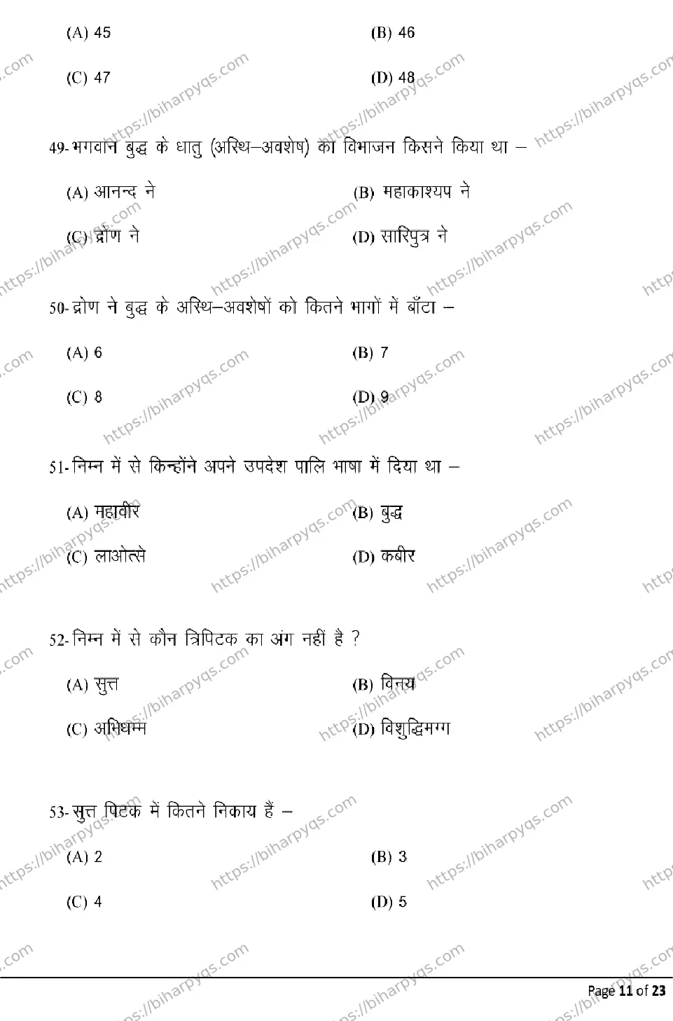 Bihar Board Class 2 2026 PALI Model Papers - Page 11