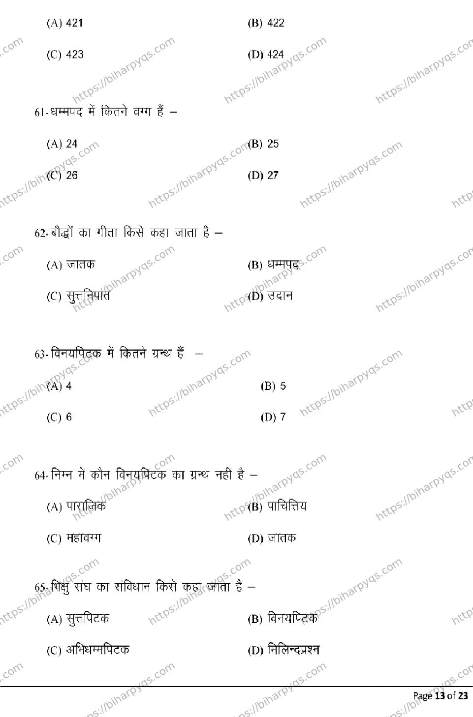 Bihar Board Class 2 2026 PALI Model Papers - Page 13