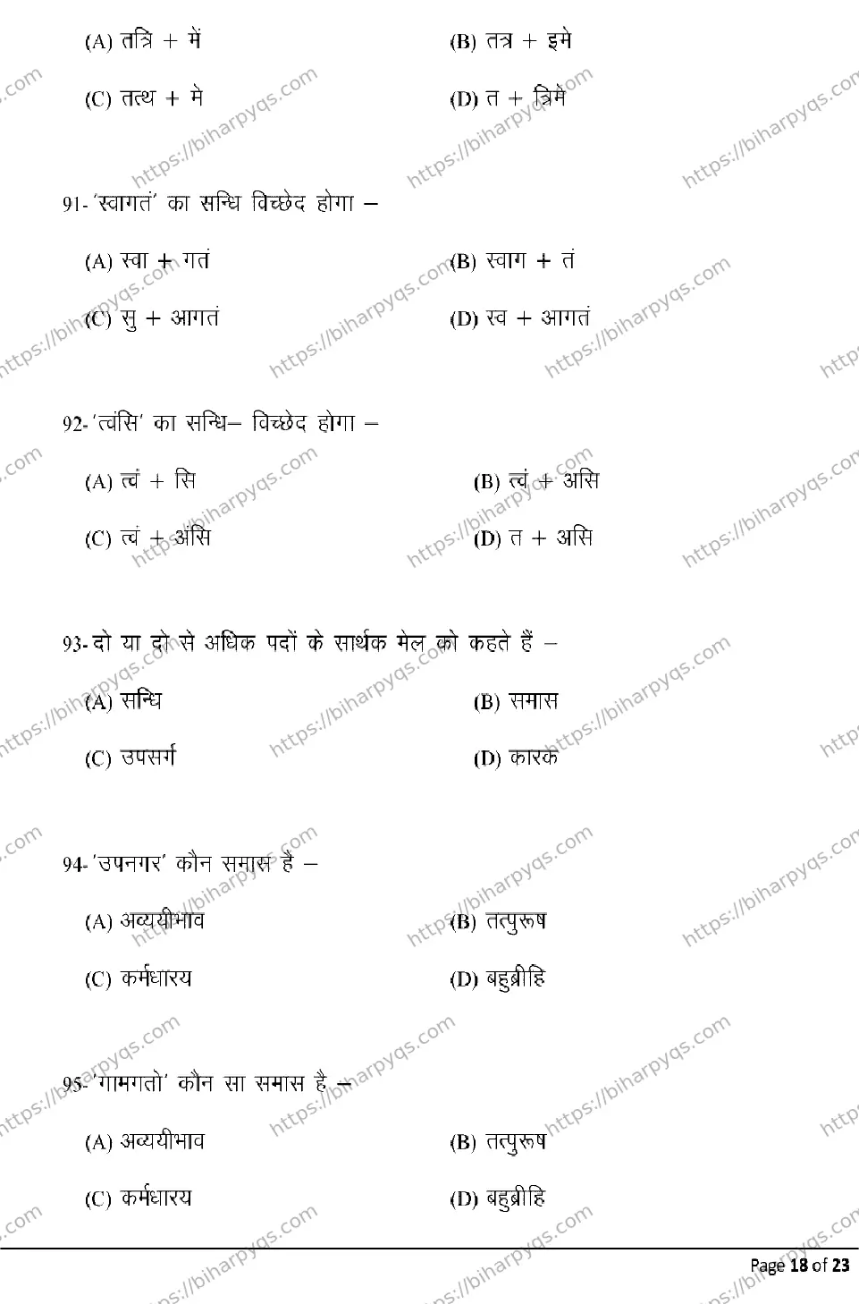 Bihar Board Class 2 2026 PALI Model Papers - Page 18