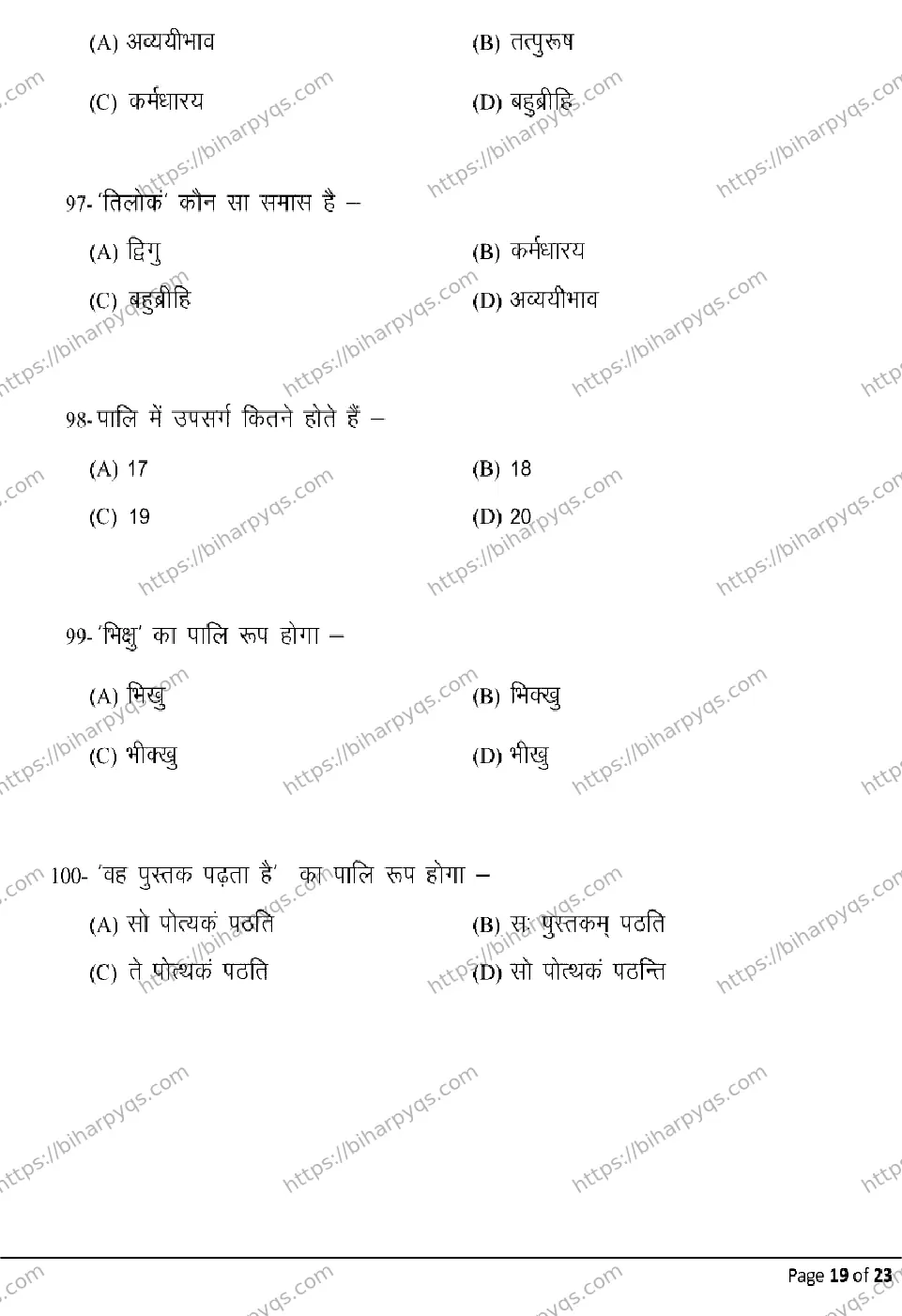 Bihar Board Class 2 2026 PALI Model Papers - Page 19